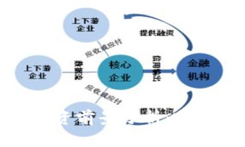 2023年虚拟币投资前景分析：哪些币种值得关注？