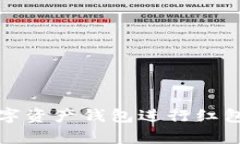 如何使用区块链数字资产