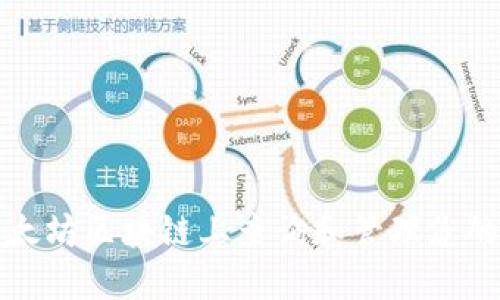 如何在以太坊区块链上查询和管理您的发币钱包