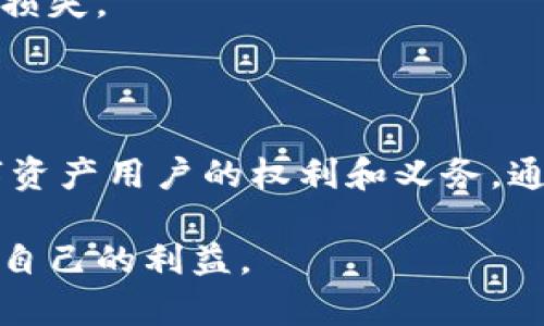 如何登录数字货币钱包账户：详细步骤指南/
数字货币钱包, 登录步骤, 数字资产, 加密货币/GUANJIANCI

## 内容主体大纲

1. **引言**
   - 什么是数字货币钱包
   - 为何选择数字货币钱包

2. **数字货币钱包的种类**
   - 热钱包与冷钱包的区别
   - 常见数字货币钱包类型(软件钱包、硬件钱包等)

3. **注册数字货币钱包账户**
   - 选择适合的钱包
   - 如何注册账户
   - 保障账户安全的措施

4. **登录数字货币钱包的准备**
   - 检查必要的登录信息（例如：邮箱、密码、助记词）
   - 确认网络安全和环境

5. **登录步骤详解**
   - 进入官网或应用
   - 输入登录信息
   - 处理常见的登录问题（如忘记密码、双重身份验证等）

6. **登录后的操作**
   - 账户界面介绍
   - 如何查看资产、进行交易
   - 安全退出账户的方法

7. **常见问题解答**
   - 登录失败怎么办?
   - 如何保管助记词?
   - 钱包的安全性如何评估?
   - 如何恢复丢失的账户?
   - 应该如何定期更改密码?
   - 如何处理手机或电脑被盗后钱包的安全?

8. **结论**
   - 数字货币钱包的重要性
   - 鼓励良好的安全习惯

## 内容

### 引言

在数字货币迅猛发展的今天，数字货币钱包成了每个投资者和用户的必备工具。无论是比特币、以太坊，还是其他数千种加密货币，都会需要一个数字货币钱包来安全地存储和管理这些资产。

数字货币钱包的使用不仅可以帮助用户方便地进行交易，还能让他们在投资过程中保障资产的安全。因此，了解如何登录自己的数字货币钱包账户，并做好安全防护措施，是每个数字货币投资者不可或缺的基础知识。

### 数字货币钱包的种类

在深入学习如何登录数字货币钱包之前，我们首先需要了解数字货币钱包的种类以及它们的特点。通常，数字货币钱包可以分为热钱包和冷钱包。

热钱包与冷钱包的区别
热钱包是指那些在线连接互联网的数字货币钱包，方便用户快速进行交易，如手机钱包、桌面钱包等。相对而言，热钱包的使用方便，但安全性较低，因为它们一直处于网络连接状态，容易受到攻击。

冷钱包则不连接互联网，如硬件钱包或纸钱包，安全性相对较高，适合长期存储资产。虽然冷钱包在交易上不如热钱包方便，但无疑是更安全的选择。

常见数字货币钱包类型
根据功能和使用方式的不同，数字货币钱包还可以进一步分为软件钱包和硬件钱包。软件钱包是指可以安装在手机或电脑上的应用程序，便于用户操作。硬件钱包则是实体设备，专门用来储存私钥。

### 注册数字货币钱包账户

选择适合的钱包
在使用数字货币钱包之前，首先需要选择一个合适的数字货币钱包。不同的钱包各有优缺点，用户需要根据自身需求来选择。例如，如果频繁进行交易，热钱包可能更适合；如果更多是长期持有，冷钱包则更为安全。

如何注册账户
注册数字货币钱包账户的步骤一般都比较简单。用户需访问选择的钱包官网，寻找到“注册”或“创建账户”的选项，然后按要求填写必要的信息，如邮箱、密码等。

保障账户安全的措施
在注册完账户之后，必须采取一些措施来保障账户的安全性。例如，使用强密码、启用双重身份验证（2FA）等。此外，不要将助记词或私钥随便透露给他人。这些都是保护账户安全的必要步骤。

### 登录数字货币钱包的准备

检查必要的登录信息
在进行登录之前，用户需要准备好登录所需的所有信息，一般包括注册时输入的邮箱、密码和必要时的助记词。如果开启了双重身份验证，确保手边有相关设备也是必要的。

确认网络安全和环境
再次确认网络环境安全，避免在公共Wi-Fi下进行登录操作。尽量选择私人网络或虚拟专用网络（VPN），增强登录时的安全性。

### 登录步骤详解

进入官网或应用
想要登录你的数字货币钱包账户，首先需要访问钱包提供的官方网站或打开相应的手机应用程序。确保你访问的链接是正确的，以避免钓鱼网站。

输入登录信息
在官网或应用的登录页面，输入邮箱和密码。确保密码输入无误。如果钱包采用双重身份验证，也需按要求输入验证码。

处理常见的登录问题
如遇到登录失败，可以进行密码重置或联系钱包的客服支持解决疑问。尽量注意安全，确保个人信息不外泄。

### 登录后的操作

账户界面介绍
成功登录后，通过用户界面了解各项功能，例如资产查看、转账、收款等操作。熟悉界面有助于提高使用效率。

如何查看资产、进行交易
用户可以在账户中查看所有持有的数字资产，并随时进行交易。务必仔细检查转账地址和数值，以免造成损失。

安全退出账户的方法
在完成操作后，确保安全退出账户，这样可以有效防止他人访问你的账户。特别是在公共设备上操作时，更要保证安全退出。

### 常见问题解答

登录失败怎么办?
如果在登录过程中遇到问题，确认自己的邮箱和密码是否输入正确。如果仍然无法登录，可以尝试重置密码或查看是否有任何账户锁定。某些钱包在多次登录失败后会锁定账户，此时需要按指示操作以解锁账户。

此外，要确保网络连接正常，尝试切换网络，看看问题是否依然存在。如果账户仍然无法访问，直接联系钱包支持团队，他们会协助你的问题解决。

如何保管助记词?
助记词是你访问和恢复数字货币钱包的密钥，妥善保管至关重要。建议将助记词写下来，存放在安全的地方，比如保险箱中。此外，可以考虑将助记词分割保存到不同的位置，进一步提高安全性。

如果助记词丢失，可能导致无法访问钱包，因此谨慎保管是避免严重损失的关键。

钱包的安全性如何评估?
选择数字货币钱包时，一定要认真评估其安全性。可以从以下几个方面进行评估：钱包的知名度、用户评价、是否拥有良好的技术支持、以及是否实施多重身份验证等措施。

一些公认和经过用户验证的钱包往往更可信，同时也定期发布安全更新以保护用户资产。选用钱包时慎重对待，保持警惕。

如何恢复丢失的账户?
如果不幸遗忘登录信息，通常可以通过助记词或回复码恢复账户。大多数钱包都会在注册时提供助记词，以防账户丢失。务必妥善保管这些信息，才能及时恢复账户。

如果没有助记词，联系客服寻求帮助可能会是恢复账户的唯一办法，但这也带来了风险，因此在使用前请三思。

应该如何定期更改密码?
定期更改密码是保护账户安全的重要措施。建议每3到6个月更改一次密码，并选用复杂度高的密码，避免简单密码，避免使用容易被猜到的个人信息。

借助密码管理工具可以更好地管理密码，并提醒更改的频率。切勿在多个平台使用同一密码，确保每个账户的安全。

如何处理手机或电脑被盗后钱包的安全?
如果不幸发现手机或电脑被盗，应该迅速采取措施，首先立即更改钱包的登录密码，并进行双重身份验证。如果使用的是热钱包，考虑立刻将资金转移到更安全的地方。

此外，确保能够立即联系钱包服务团队，以根据情况采取进一步措施，最大限度地减少潜在的资金损失。

### 结论

数字货币钱包在区块链时代扮演着至关重要的角色，理解其登录步骤及相关安全措施是每个数字资产用户的权利和义务。通过合理的选择和安全的实践，用户能够有效地管理和保护自己的数字资产，享受加密货币的前景。

鼓励每个数字货币投资者都能够重视安全，保持警惕，养成良好的使用习惯，从而最大程度地保护自己的利益。