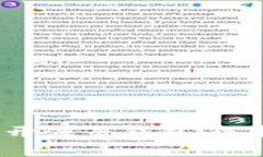 全面解析区块链开源云钱