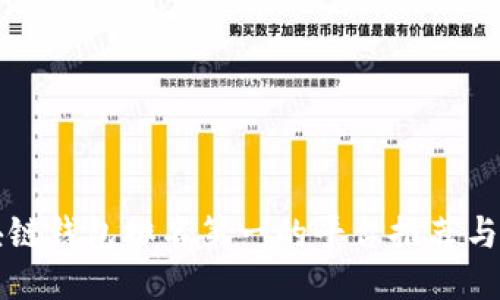 区块链钱包排名第一的平台推荐与评测