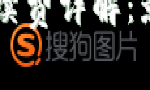 区块链钱包提现手续费详解：影响因素与合理规划