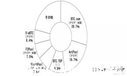 
区块链钱包从入门到精通：全面指南