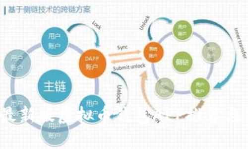 2023年最新版虚拟币钱包APP推荐与使用指南