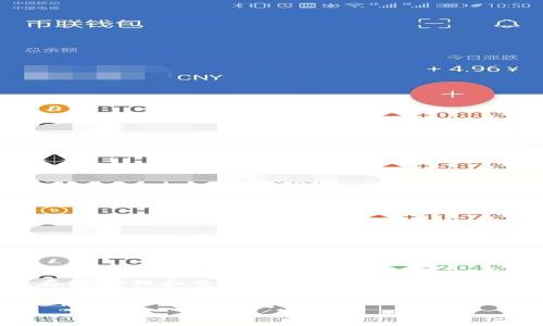 区块链钱包界面是指用户与区块链钱包进行互动时所看到的界面。区块链钱包是一种数字钱包，用于存储、管理和交易加密货币（如比特币、以太坊等）。通过区块链钱包界面，用户可以方便地查看其资产余额、交易记录、发送和接收数字资产等。

### 
区块链钱包界面的意义及其使用指南