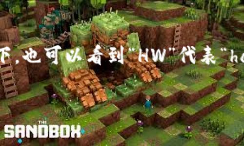 加密钱包的英文缩写通常是“CW”，代表“crypto wallet”。在某些情况下，也可以看到“HW”代表“hard wallet”（硬件钱包）和“SW”代表“software wallet”（软件钱包）。

如果你有其他具体问题或需要更多的信息，请告诉我！
