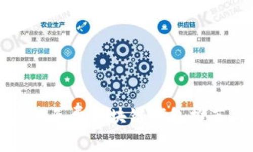 最适合用户的免费区块链钱包推荐与使用指南