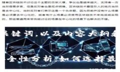 以下是你所需的、关键词