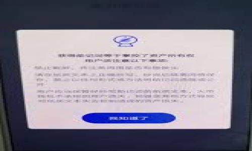

中国最新数字货币钱包：未来支付的革命性解决方案