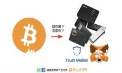 2023年最佳数字钱包推荐：