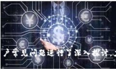   欧意交易所苹果版手机客