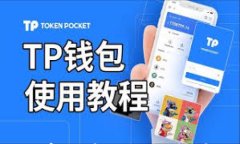 2023年常见数字货币钱包推