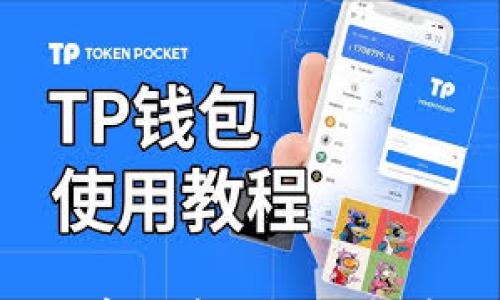 

2023年常见数字货币钱包推荐：安全、便捷、易用