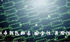思考和关键词2023年十大虚