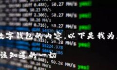 推测您可能在询问有关加