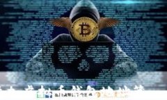 如何轻松添加虚拟币钱包