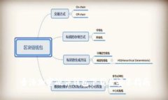 香港加密硬件钱包下载与