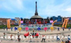 国内主流数字钱包软件汇