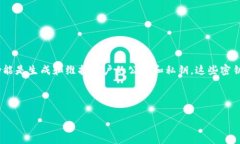 加密钱包，也被称为加密