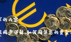 以下是您所要求的内容：