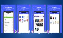 如何受理区块链钱包诈骗