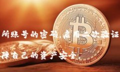 baioti硬件钱包转账到银行