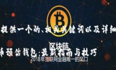 根据您的要求，我为您提