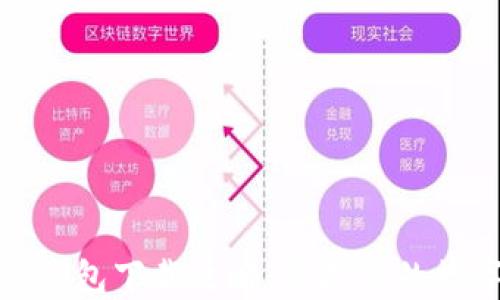 
数字货币冷钱包下载攻略：保护你的数字资产安全