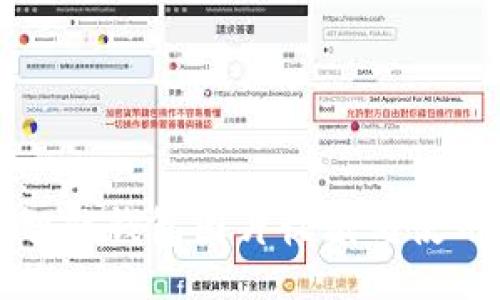 题目：  
高清智能钱包图片收藏与使用指南