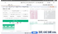   数字货币量化钱包的全面
