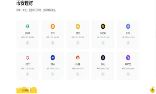 
最全虚拟币API使用指南：从入门到精通