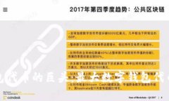 探索数字钱包代币的巨头