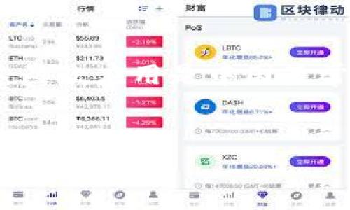 在中国，数字钱包的名称有多种，最知名的包括“支付宝”和“微信支付”。这两款应用是中国最常用的移动支付工具，用户可以通过它们进行在线购买、转账、支付账单等。

### 
中国数字钱包现状与发展趋势分析
