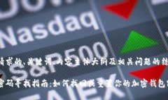 以下是您请求的、关键词