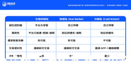如何将虚拟币安全转移到个人钱包？