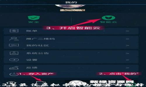 
2023年最佳虚拟币钱包推荐与选择指南