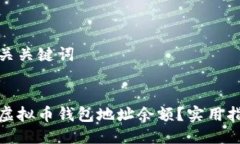 思考及相关关键词 如何查