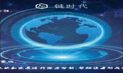 {{虚拟货币钱包的多样性与