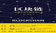 2023年数字货币市值排名分