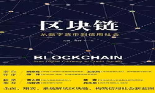 

2023年数字货币市值排名分析与未来趋势探讨