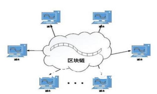 数字藏品如何成功转入钱包：全面攻略与技巧