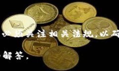 biao ti在线虚拟币钱包的风