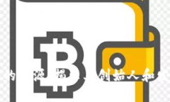 区块链的起源：揭示其创