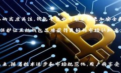    中国区块链钱包排名及
