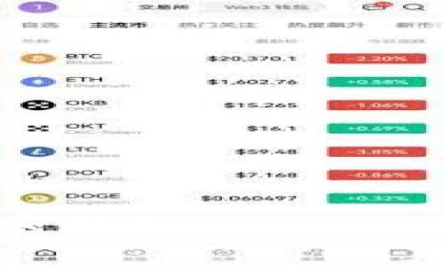 如何下载和使用加密钱包World App：一步步详细指南