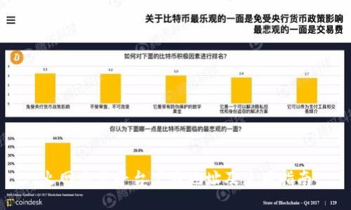 火网交易平台下载地址及使用指南