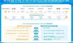   虚拟币转错钱包怎么办？