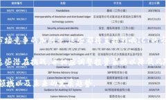 baioti虚拟币ICT的深入解析