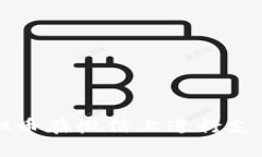 如何通过虚拟币在微信上